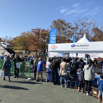 ABCラジオまつり2018 in 万博記念公園 お祭り広場