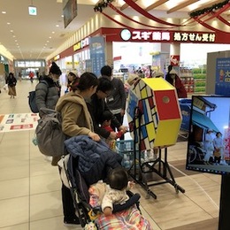 京阪電鉄不動産【マイホームのこと1から10まで】